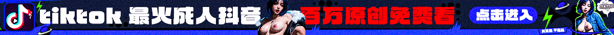 广告招租