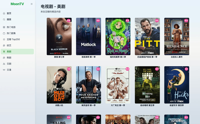 MoonTV 一个开箱即用的、跨平台的影视聚合播放器,支持 vercel,Cloudflare和docker部署-YC博客