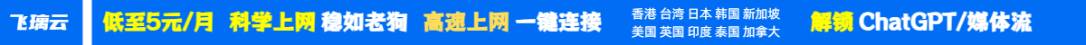 广告宣传